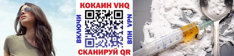Купить где  Малгобек  Cocaine Fish Scale 