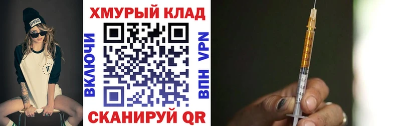 Героин герыч  Купить  Малгобек 