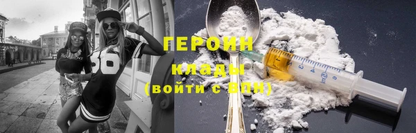 мяу мяу кристалл Инта