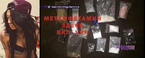 мефедрон Иннополис