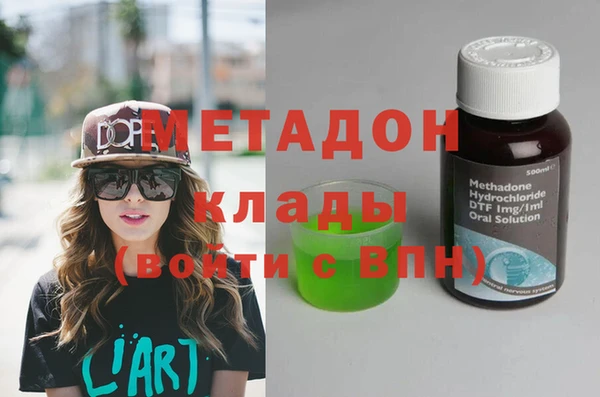 каннабис Инсар