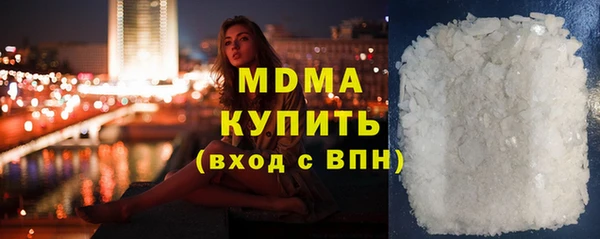 мяу мяу кристалл Инта