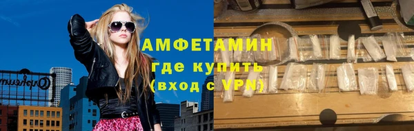 мефедрон Иннополис