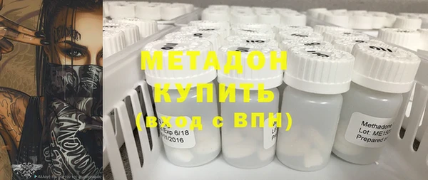 мефедрон Иннополис