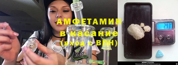 мефедрон Иннополис