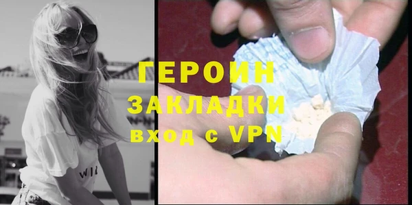 мефедрон Иннополис
