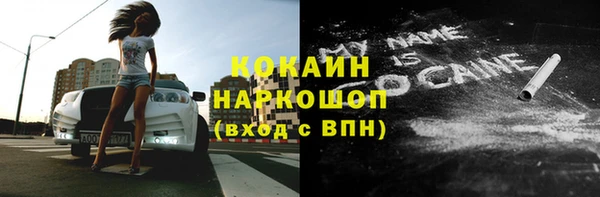 мяу мяу кристалл Инта