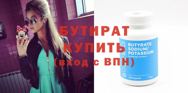 мефедрон Иннополис