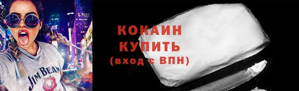 мефедрон Иннополис