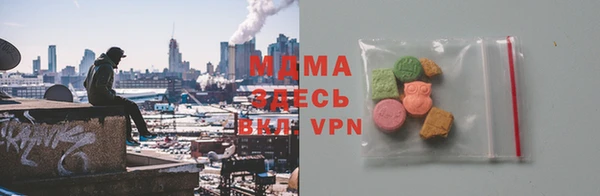 мяу мяу кристалл Инта