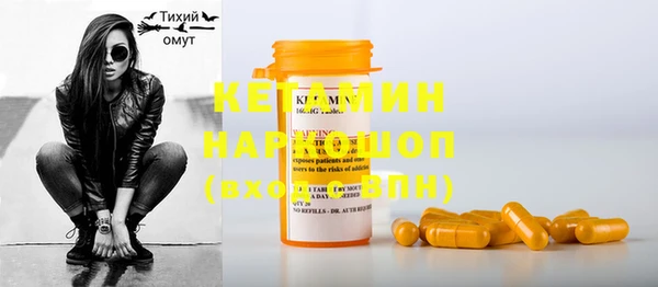 мефедрон Иннополис