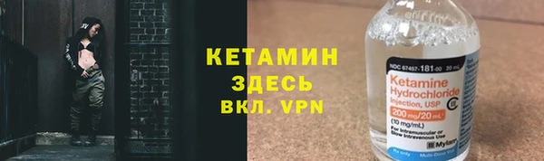 мяу мяу кристалл Инта