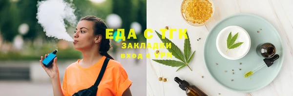 мяу мяу кристалл Инта