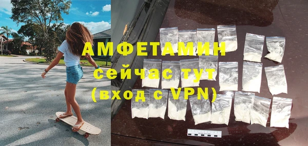 мефедрон Иннополис