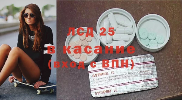 мяу мяу кристалл Инта