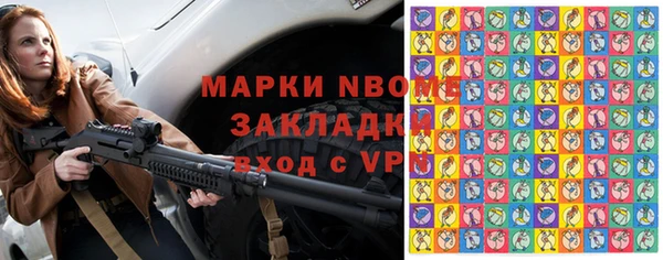 мяу мяу кристалл Инта