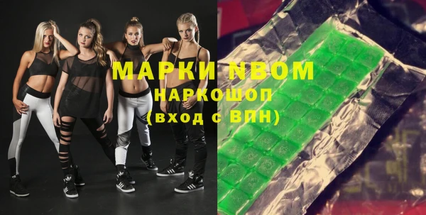 мяу мяу кристалл Инта