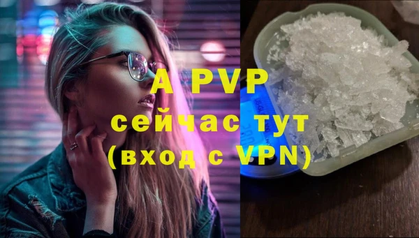 мефедрон Иннополис