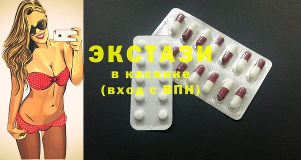 мяу мяу кристалл Инта