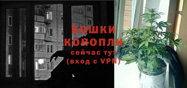 мяу мяу кристалл Инта