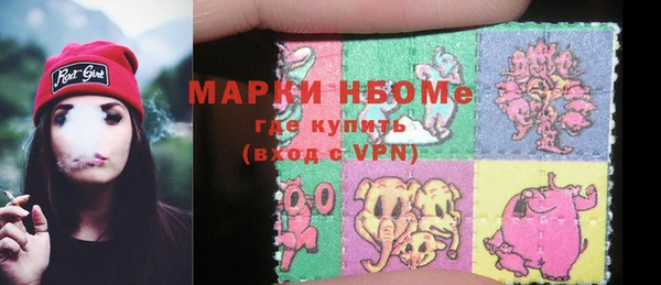 мефедрон Иннополис