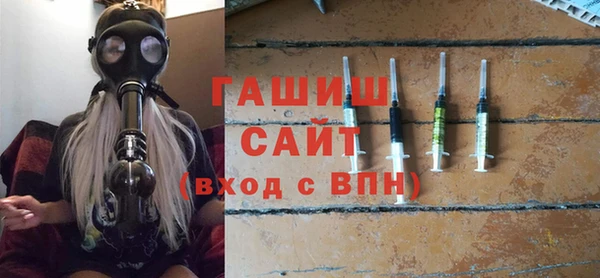 мяу мяу кристалл Инта