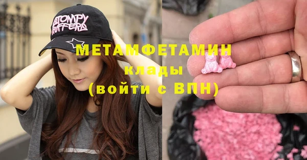 мяу мяу кристалл Инта