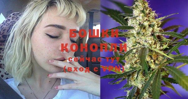 мяу мяу кристалл Инта