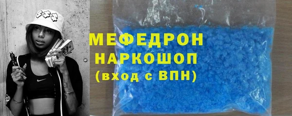 мефедрон Иннополис