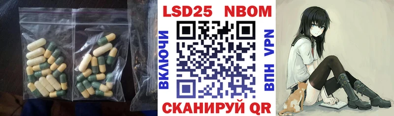 ЛСД экстази ecstasy Малгобек
