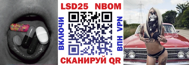 LSD-25 экстази кислота  Купить  Малгобек 