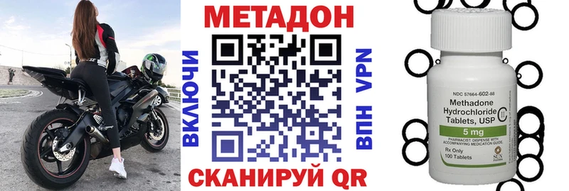 Купить  Малгобек  МЕТАДОН кристалл 