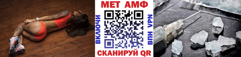 Купить где  Малгобек  МЕТАМФЕТАМИН мет 