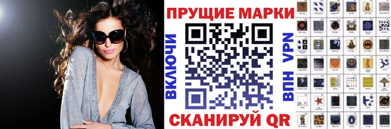 Марки N-bome 1500мкг  Купить где  Малгобек 