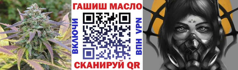 Дистиллят ТГК вейп  Купить закладки  Малгобек 