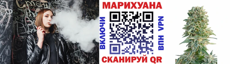 Канабис тримм  Купить закладки  Малгобек 